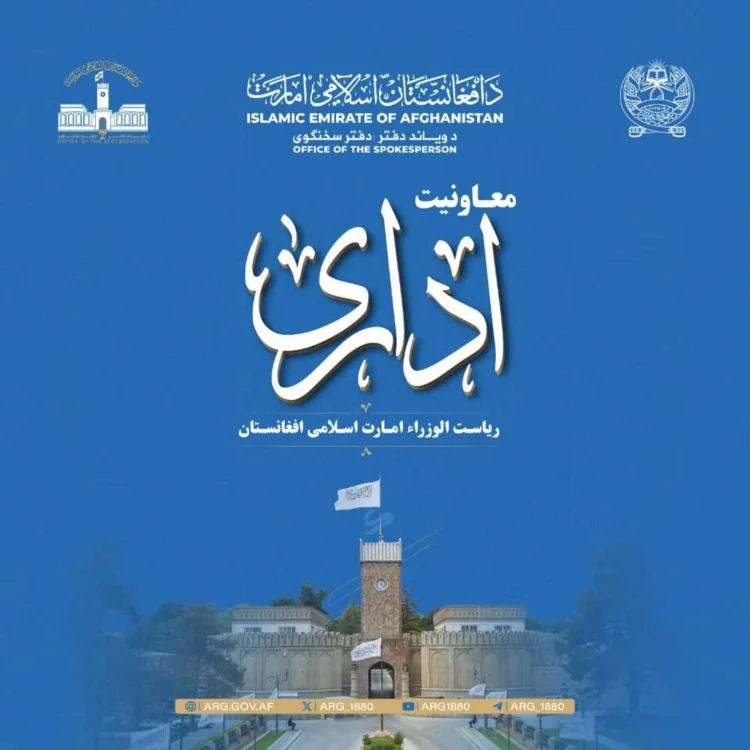 A regular meeting of the Administrative Commission was held
