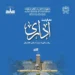 A regular meeting of the Administrative Commission was held