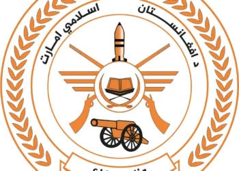 Afghan air forces have attacked ISIS centers in Balochistan and Khyber Pakhtunkhwa
