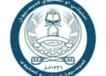 A regular meeting of the Central Commission for Security and Settlement Affairs was held
