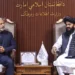The development of cooperation between Afghanistan and Iran in the field of tourism was discussed