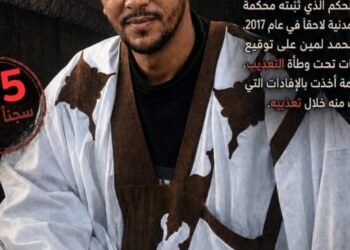 A Sahrawi civilian prisoner is on hunger strike
