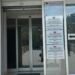 Detention requested for a man from Skopje suspected of domestic violence and threats with a knife
