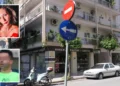 Kalamata woman murdered by husband while children slept