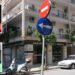 Kalamata: The 39-year-old was calling for help