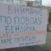 Ukraine deprives Russia of fuel: the Kremlin is helpless, gas stations…