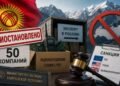 Kyrgyzstan liquidates 50 companies suspected of circumventing international sanctions