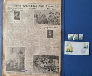 1967 Korea Herald edition to be acquired as Korean War artifact