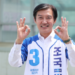[Breaking] Cho Kuk leads tight three-way race in Pyeongtaek by-election: exit poll
