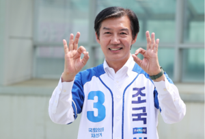 [Breaking] Cho Kuk leads tight three-way race in Pyeongtaek by-election: exit poll