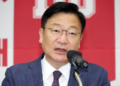 Three-term lawmaker Jeong Jeom-sig elected PPP floor leader