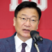Three-term lawmaker Jeong Jeom-sig elected PPP floor leader