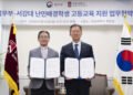 Sogang Univ. to offer full scholarships to refugee-background students