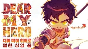 MapleStory enters cinemas with ‘Dear My Hero’
