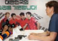 For Korea, World Cup disappointment rarely ends at the final whistle