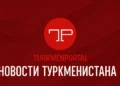 Health | Yesterday 20:20| Russia has donated Ebola diagnostic kits to Turkmenistan