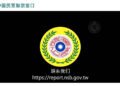Site seeks intelligence from Chinese