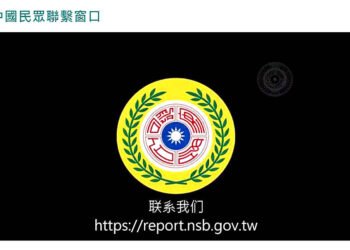 Site seeks intelligence from Chinese