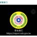 Site seeks intelligence from Chinese
