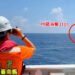 Taiwan holding off PRC at sea: officials
