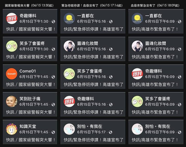 Expert flags China online poll scheme