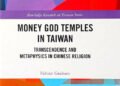 Book review: Borrowing luck in Taiwan