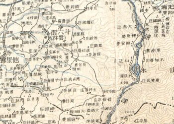Taiwan in Time: ‘No good civilians:’ The Yunlin massacre