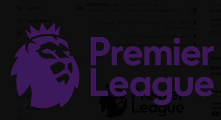 Revealing the schedule of English Premier League matches for the 2026-2027 season – Al-Shorouk Online
