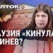 (VIDEO) Gagauzia “threw” Chisinau? Chisinau wanted to “bend” the Gagauz? What happened in Comrat? #riltok