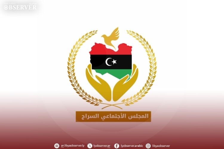 Al-Sarraj Social Council calls on shop owners not to provide services or medications to refugee card holders