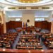 In the Parliament, a public debate on the new Law on Weapons