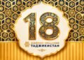 18 years together with Tajikistan: Siberian Wellness celebrated its birthday
