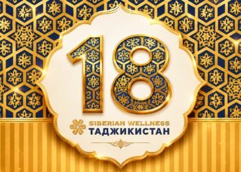 18 years together with Tajikistan: Siberian Wellness celebrated its birthday