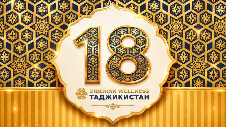 18 years together with Tajikistan: Siberian Wellness celebrated its birthday