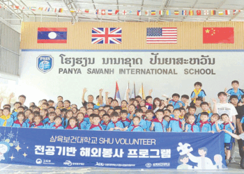 Vientiane Times