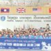 Vientiane Times