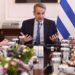 Meeting in Maximos for the “gentlemen’s agreement” aimed at price reductions