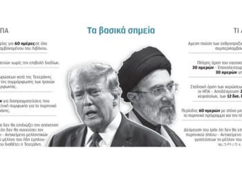 US and Iran on track for agreement