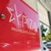 SYRIZA: Full speed ahead for conflict due to Tsipras