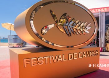 Cannes Film Festival: Greece honored country of the Marché du Film in 2027