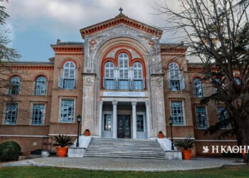 Bloomberg: Turkey reopens Halki Theological School under pressure from Trump and EU