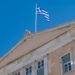 Poll: How many “see” Tsipras and Karystianou as an alternative perspective of governance