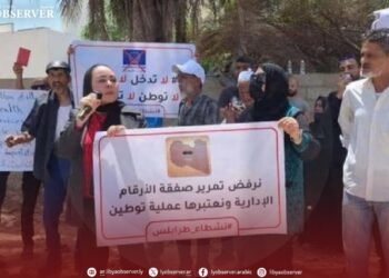 Protesters shut down IOM office in Tripoli over migration policies