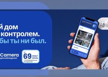 Moldtelecom launches MCamera – a new smart video surveillance service for home and business