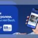 Moldtelecom launches MCamera – a new smart video surveillance service for home and business