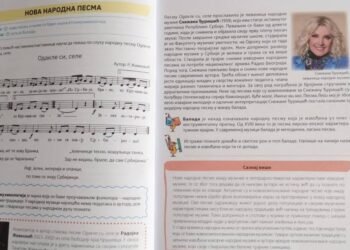 Where did the singer Snežana Đurišić come from in the music textbook? – Society