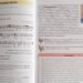 Where did the singer Snežana Đurišić come from in the music textbook? – Society