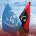 UNSMIL denies relocation of UNHCR office to its headquarters