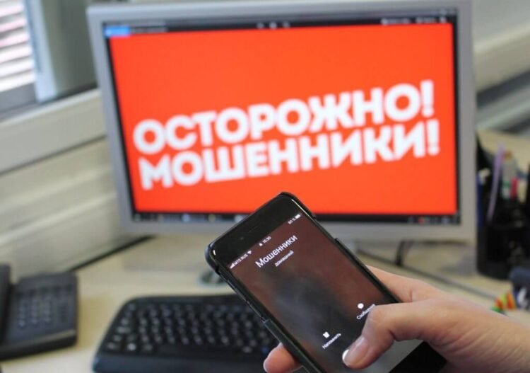 Damage – 2 million lei: 25 cases of telephone fraud were registered in Moldova per day