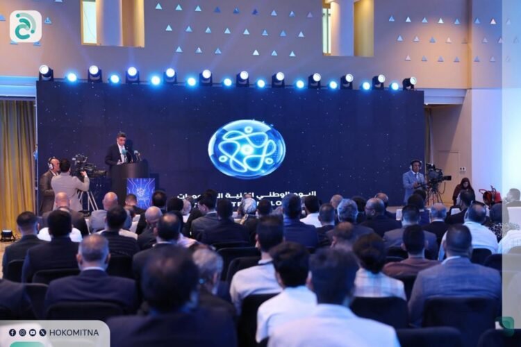 National Information Technology Day activities launched